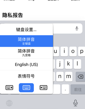 亭湖苹果14维修店分享iPhone14如何快速打字 